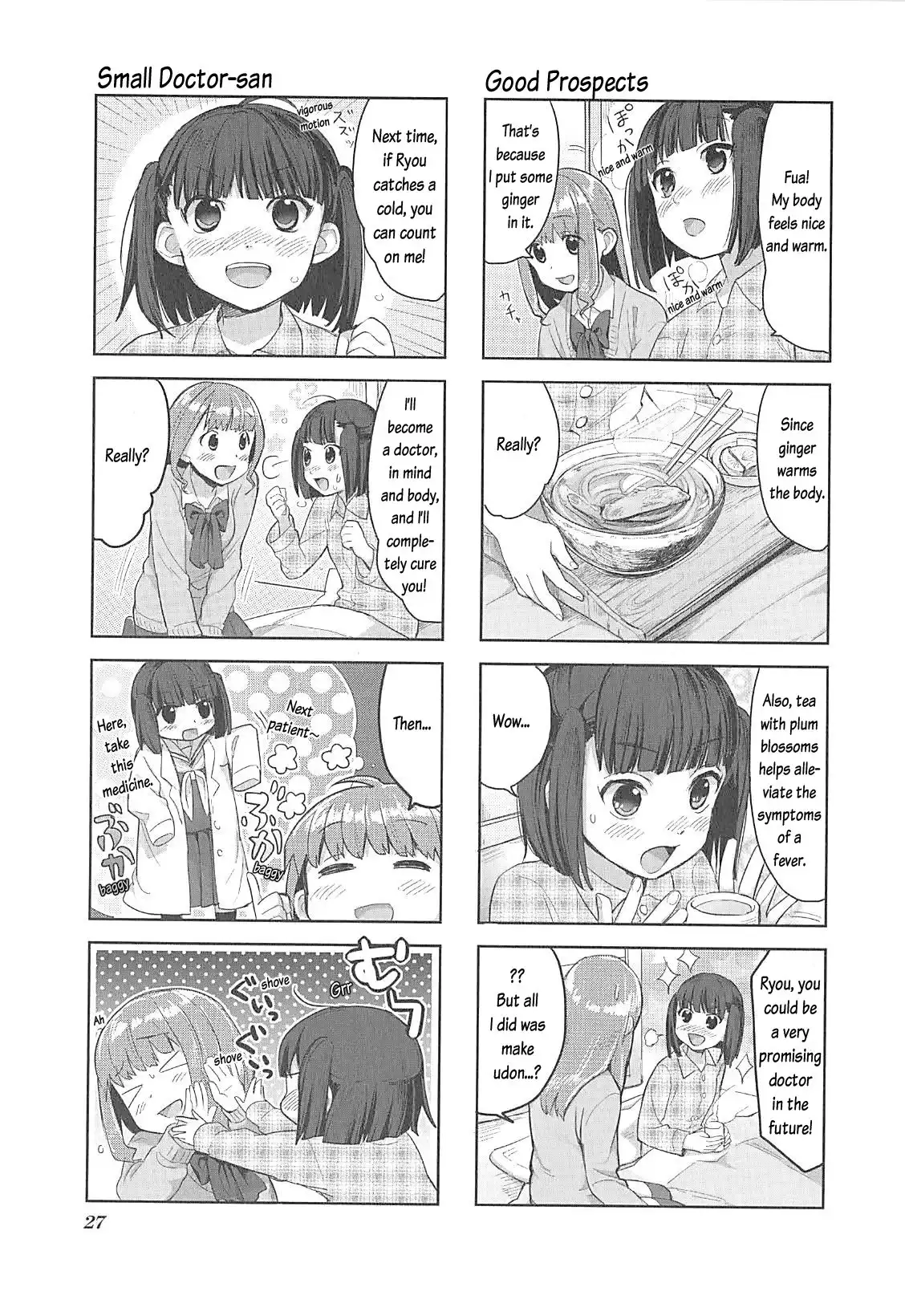 Koufuku Graffiti Chapter 2 8